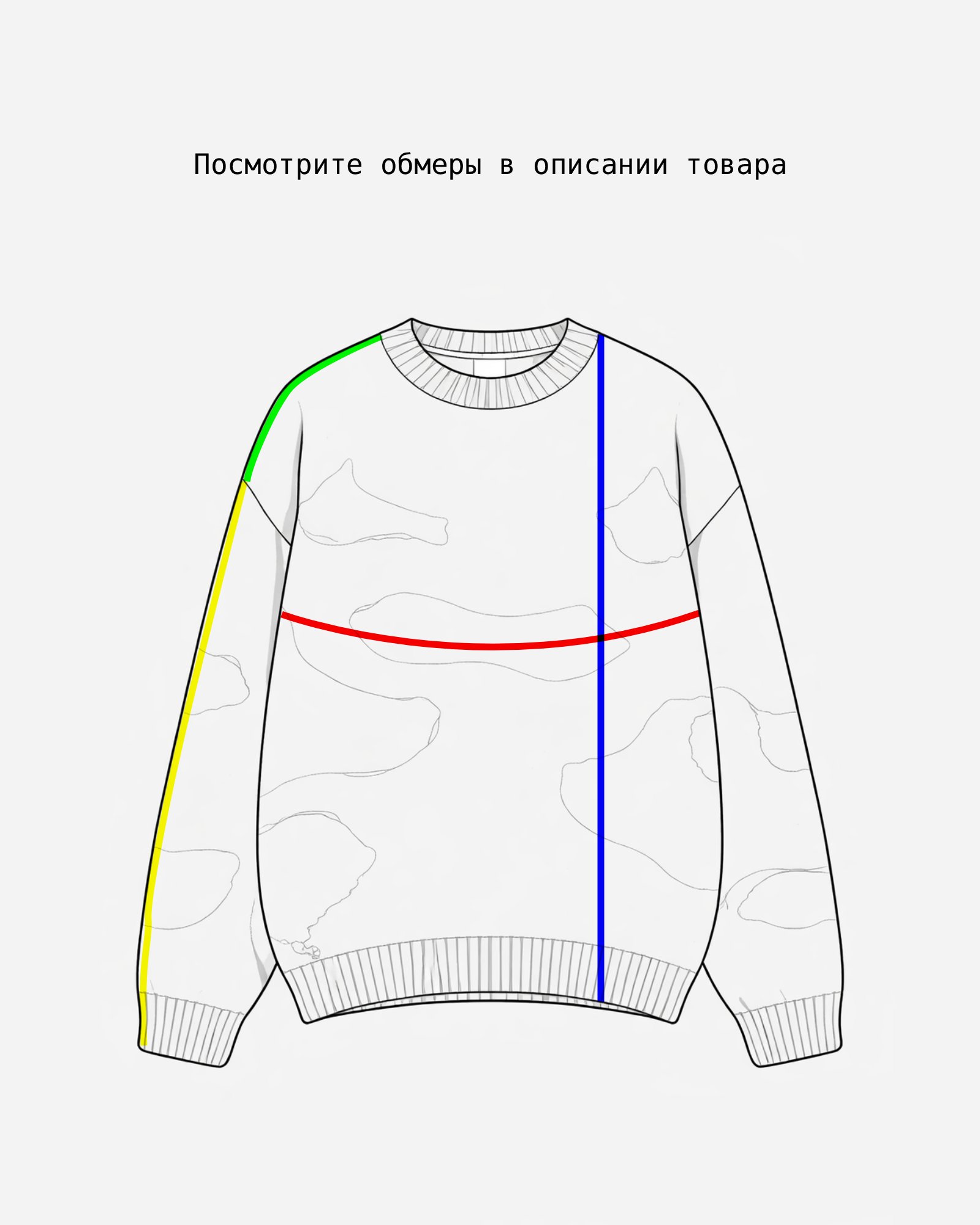 Свитер Anteater Sweater — изображение 6
