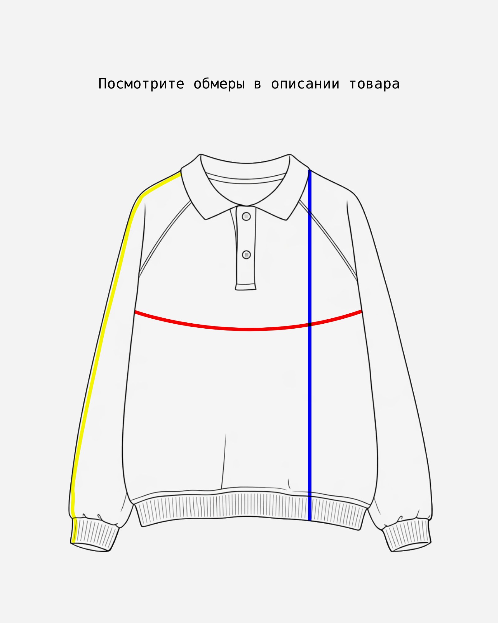 Толстовка Anteater Polo Crew — изображение 7